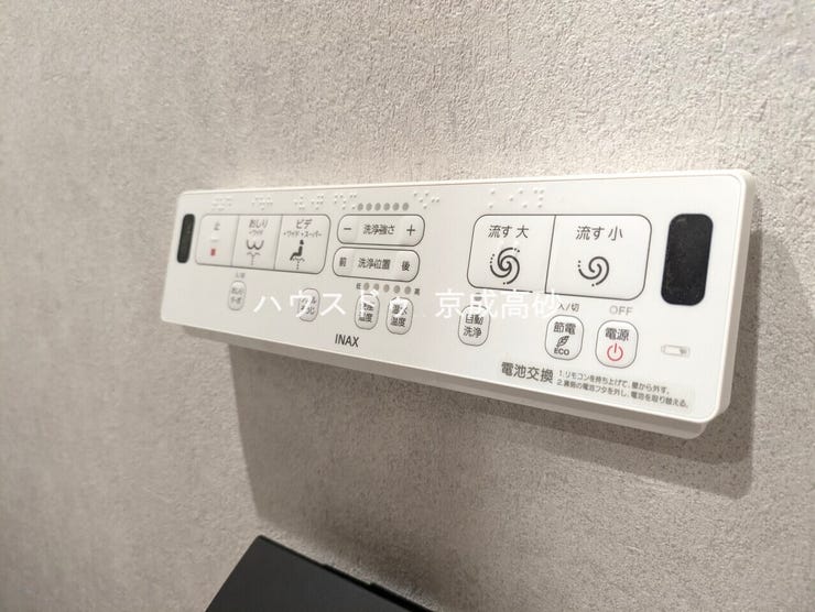 ウォシュレット付きです。