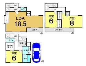 尼崎市大庄中通１丁目