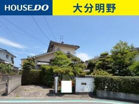 大分市明野北３丁目