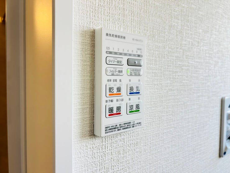 ◇浴室は乾燥、暖房、涼風、換気機能付き◇
