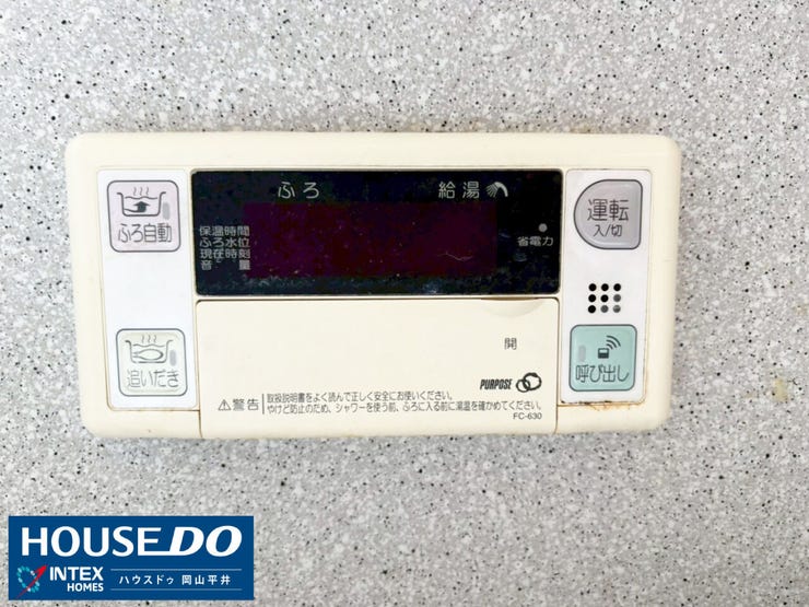 ボタン一つでお湯をためることができます!
追い炊きも可能なので、冷めても安心です♪