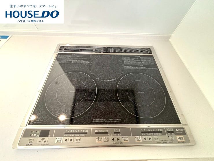 火を使わず安心のIHクッキングヒーター。お子様と一緒に料理をする時間が増えそうですね。