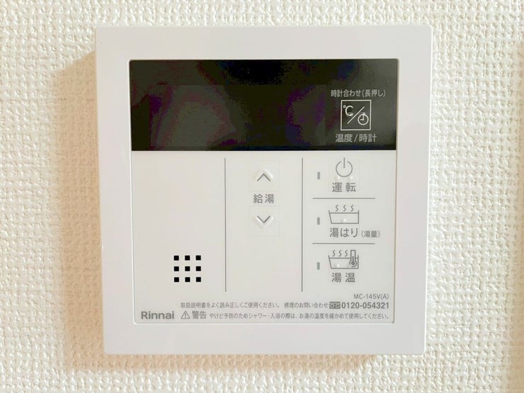 スイッチ一つで一定量の湯を浴槽に張ったり、保温や追い炊きをすることができます。