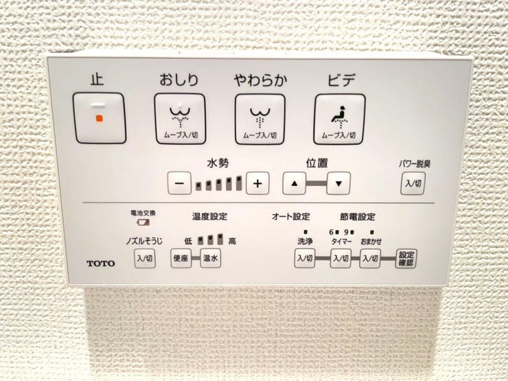 年中温かいので安心して便座に座ることができます。また、感染症予防などのメリットも!