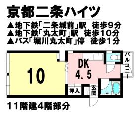 京都市上京区丸太町通堀川西入西丸太町