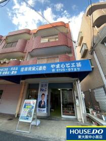 東大阪市中小阪１丁目