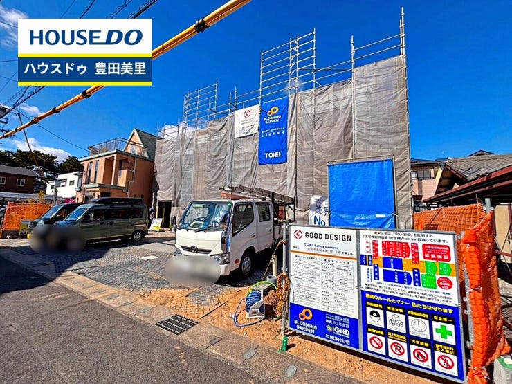 【見学予約受付中】現地をご覧いただき、周辺環境なども一緒にご確認いただけます!