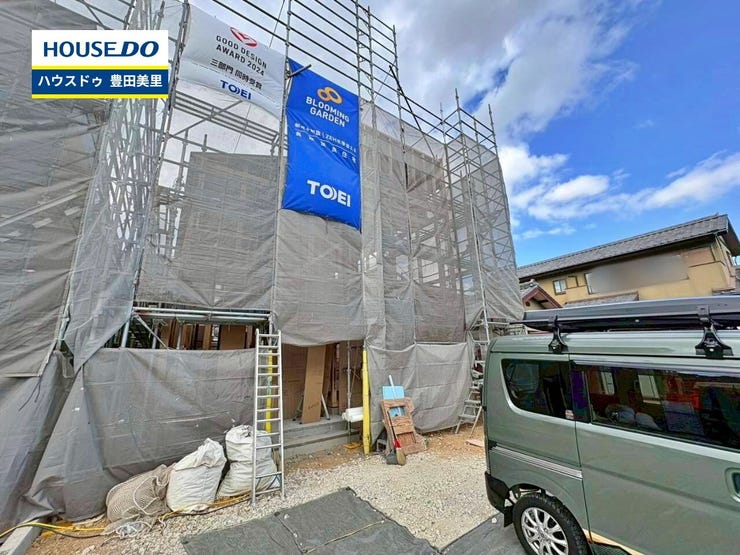 【見学予約受付中】現地をご覧いただき、周辺環境なども一緒にご確認いただけます!