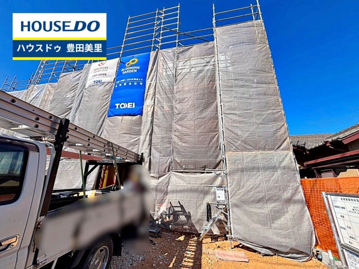 【見学予約受付中】現地をご覧いただき、周辺環境なども一緒にご確認いただけます!