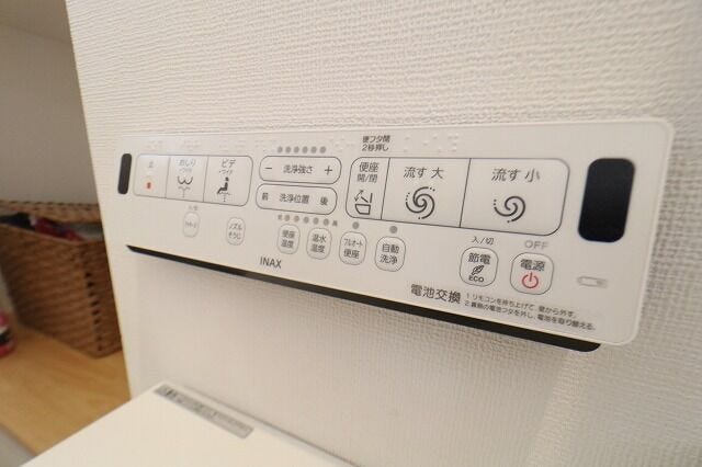 【washlet function】
温水洗浄便座です。
新生活には欠かせません。