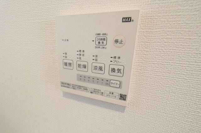 【bathroom dryer】
浴室暖房乾燥機です。雨の日のお洗濯も安心ですし、真冬のヒートショック対策にも便利です!