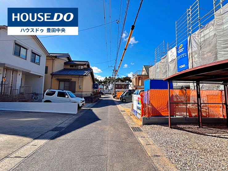 ◆見学予約受付中◆
現地をご覧いただき、周辺環境なども一緒に
ご確認いただけます!