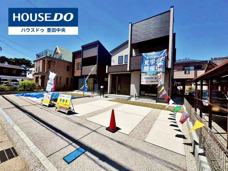 ◆見学予約受付中◆
現地をご覧いただき、周辺環境なども一緒に
ご確認いただけます!