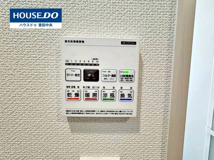 ◆見学予約受付中◆
現地をご覧いただき、周辺環境なども一緒に
ご確認いただけます!