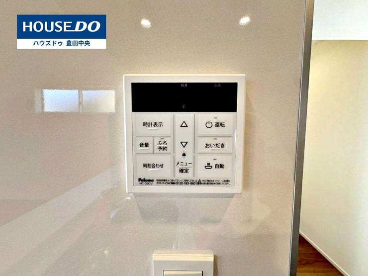 ◆見学予約受付中◆
現地をご覧いただき、周辺環境なども一緒に
ご確認いただけます!