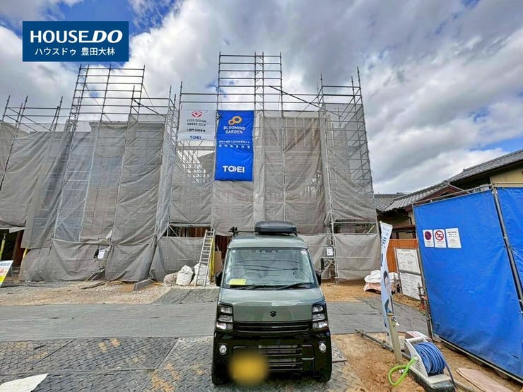 【見学予約受付中】現地をご覧いただき、周辺環境なども一緒にご確認いただけます!