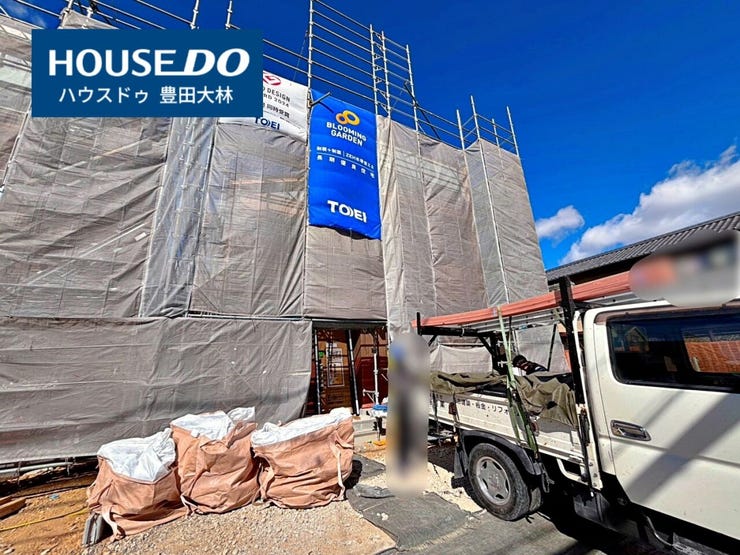 【見学予約受付中】現地をご覧いただき、周辺環境なども一緒にご確認いただけます!