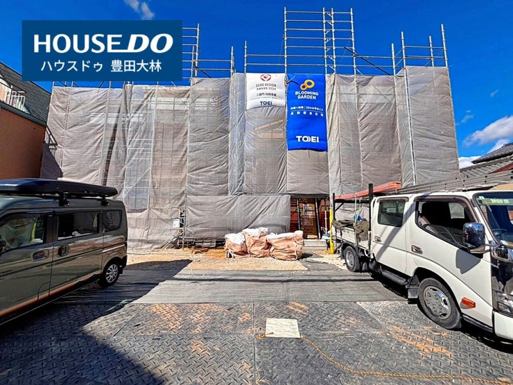 【見学予約受付中】現地をご覧いただき、周辺環境なども一緒にご確認いただけます!