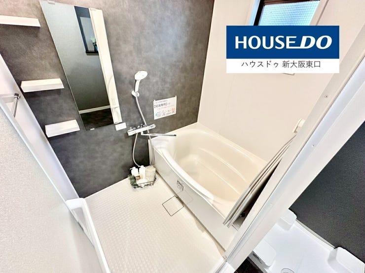 お風呂も新調。
窓があるお風呂は清潔感があり良いですね。