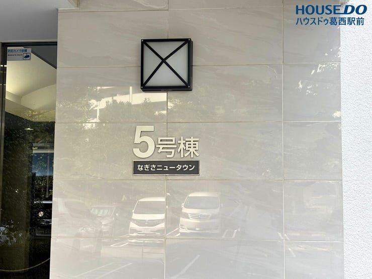 マンションプレート