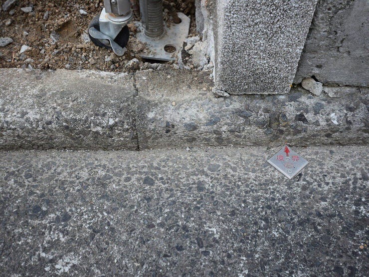 東面境界 2025.11.29