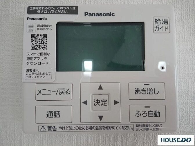 設定した温度と水位まで自動でお湯が張られ、完了時には音声でお知らせします。お湯の止め忘れの心配がありません。「通話機能」がついているので、キッチンから浴室にいるご家族に話しかけられます。