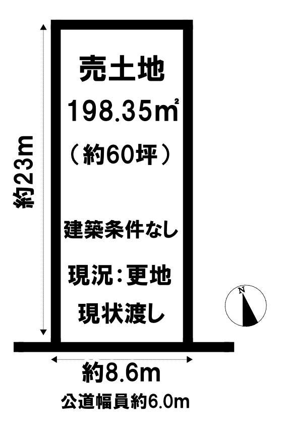 【区画図】
間口約8.6mにつき、並列3台駐車可(車種によります)