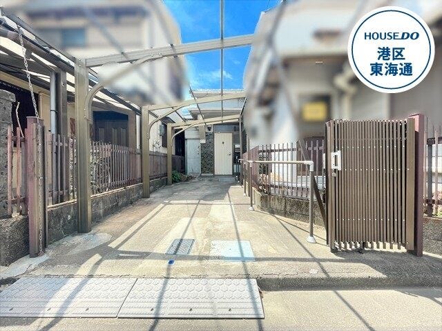 ・タチヤみなと店まで徒歩17分(約1340m)
・スギ薬局東海橋店まで徒歩8分(約600m)