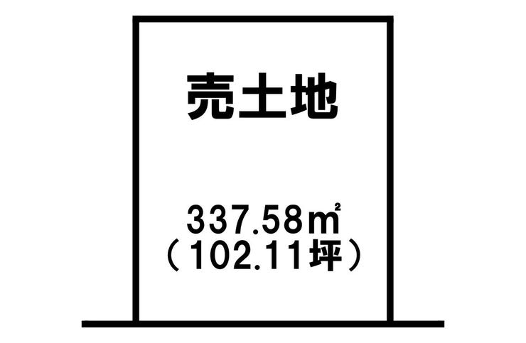 吉野町 売土地