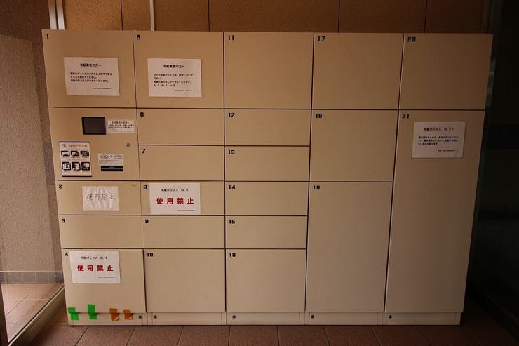 宅配BOXが設置されています。