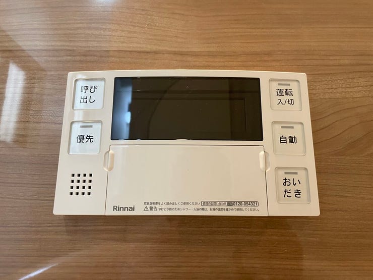 ◇浴室リモコン◇
水栓でお湯と水の量を調整してお湯の温度を調整するよりも、リモコンを利用すればボタン一つで温度を設定できます。呼出機能も付いていますのでお年寄りや小さなお子様も安心です。