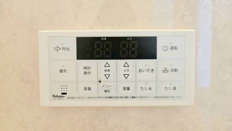 【追焚機能】
追焚機能があれば、お湯が冷めてもボタンひとつで温め直すことが出来るため、忙しい家事の合間に使用するなど便利です! 家族の入浴時間がずれてもいつでもあたたかいお風呂に入ることができます♪