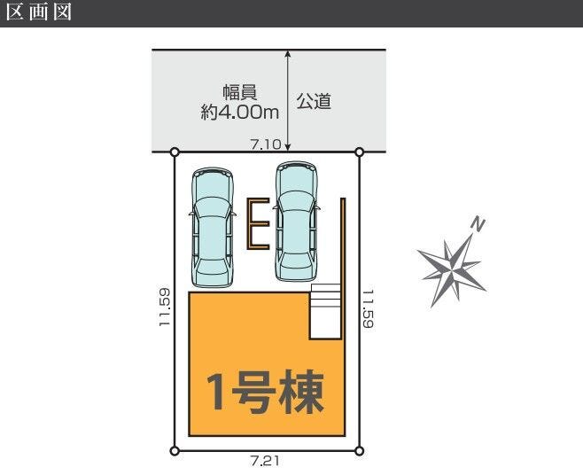 駐車2台可能!
1台はビルトインガレージ付きで雨の日は濡れずに安心♪