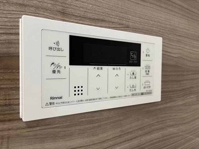 ◆浴室給湯パネル◆自動お湯はり機能や追い焚き機能がついた給湯システムです。