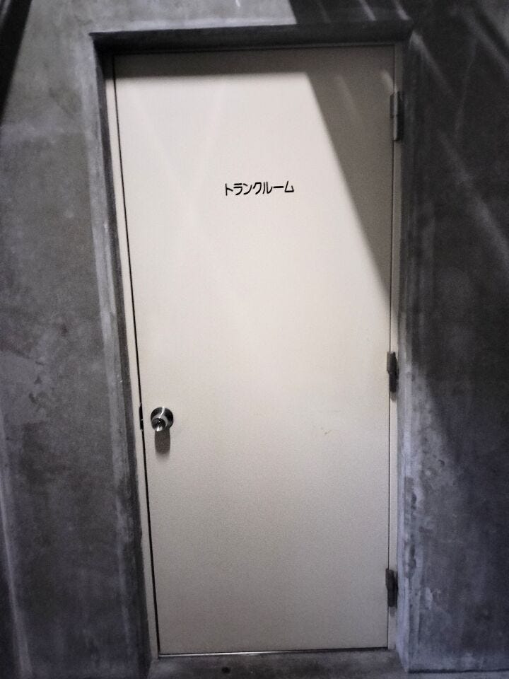 トランクルーム