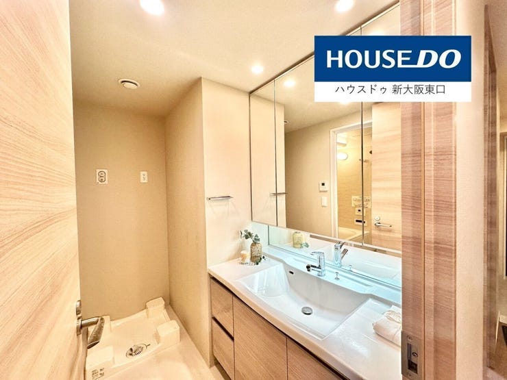 【新調】
三面鏡タイプの洗面化粧台を新調