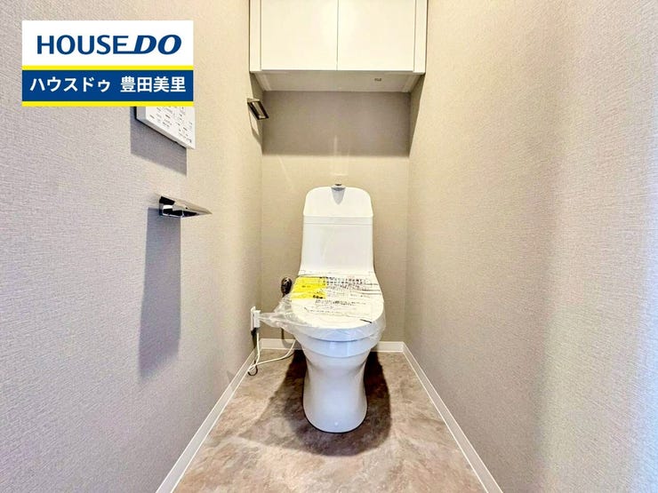 見るだけ聞くだけOK!【お気軽に資料請求!不動産のことならなんでも/ハウスドゥ豊田美里】