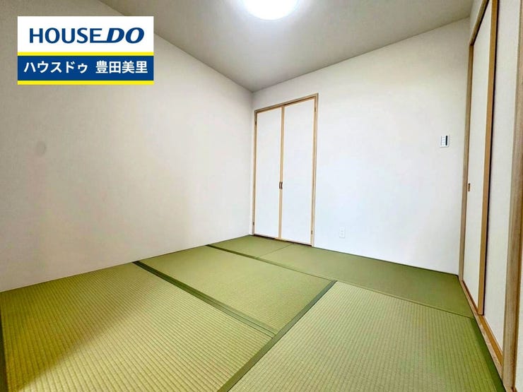 見るだけ聞くだけOK!【お気軽に資料請求!不動産のことならなんでも/ハウスドゥ豊田美里】