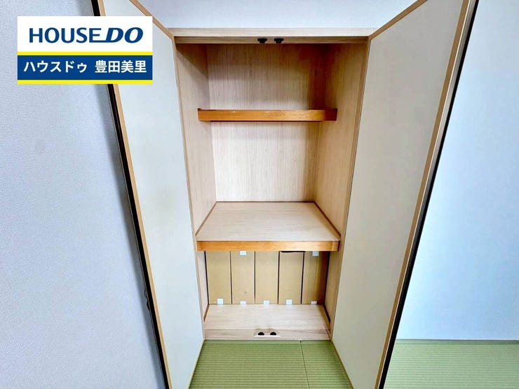 見るだけ聞くだけOK!【お気軽に資料請求!不動産のことならなんでも/ハウスドゥ豊田美里】