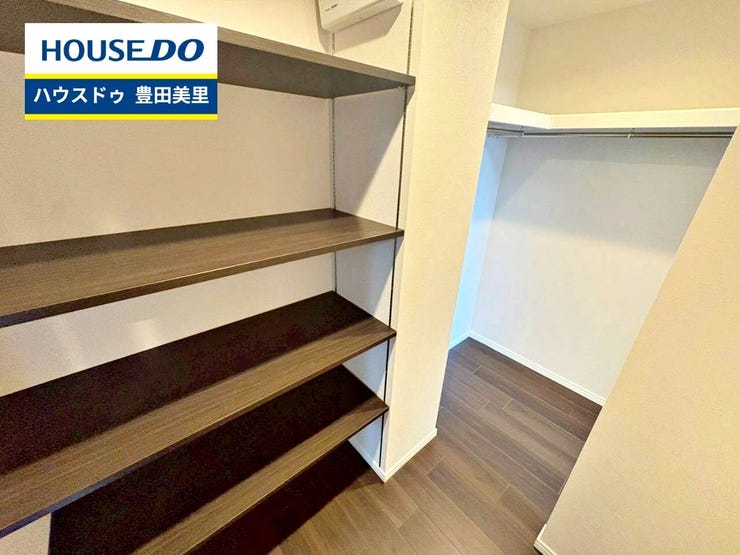 見るだけ聞くだけOK!【お気軽に資料請求!不動産のことならなんでも/ハウスドゥ豊田美里】