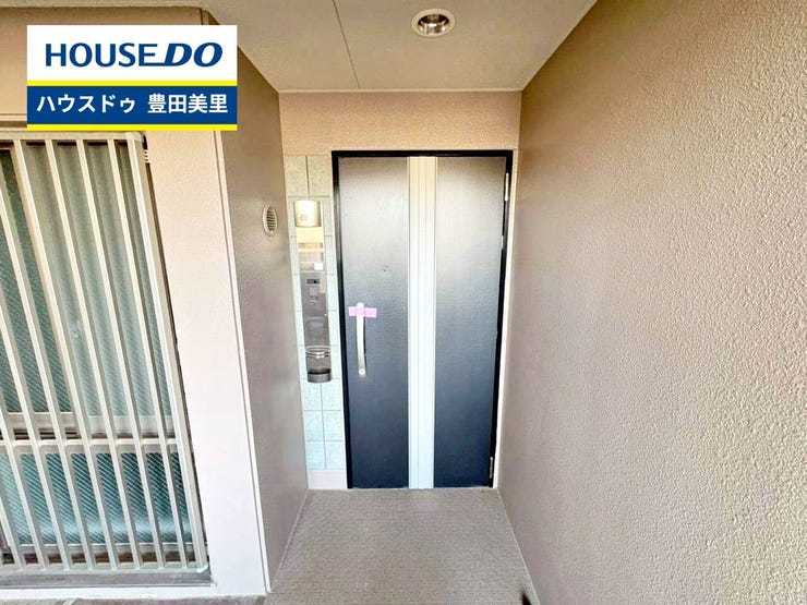 見るだけ聞くだけOK!【お気軽に資料請求!不動産のことならなんでも/ハウスドゥ豊田美里】