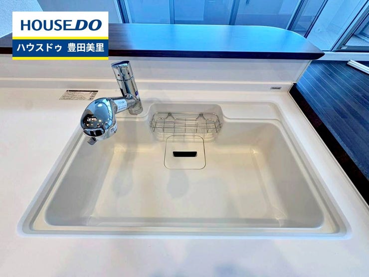 見るだけ聞くだけOK!【お気軽に資料請求!不動産のことならなんでも/ハウスドゥ豊田美里】