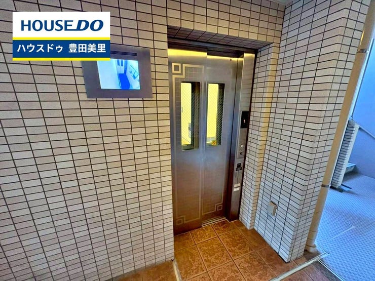 見るだけ聞くだけOK!【お気軽に資料請求!不動産のことならなんでも/ハウスドゥ豊田美里】