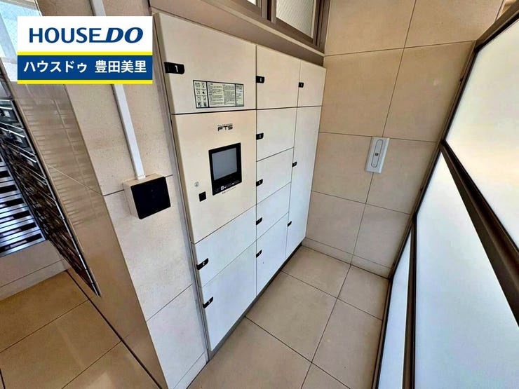 見るだけ聞くだけOK!【お気軽に資料請求!不動産のことならなんでも/ハウスドゥ豊田美里】