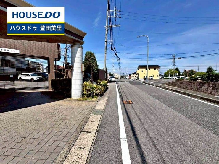 見るだけ聞くだけOK!【お気軽に資料請求!不動産のことならなんでも/ハウスドゥ豊田美里】
