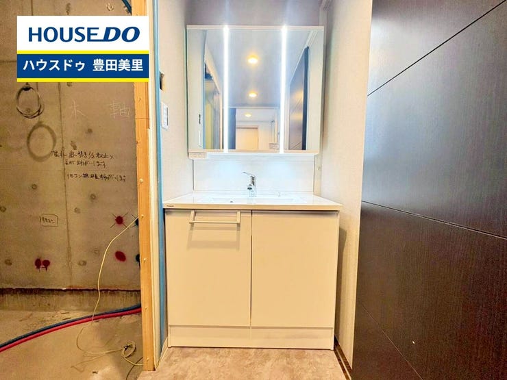 見るだけ聞くだけOK!【お気軽に資料請求!不動産のことならなんでも/ハウスドゥ豊田美里】