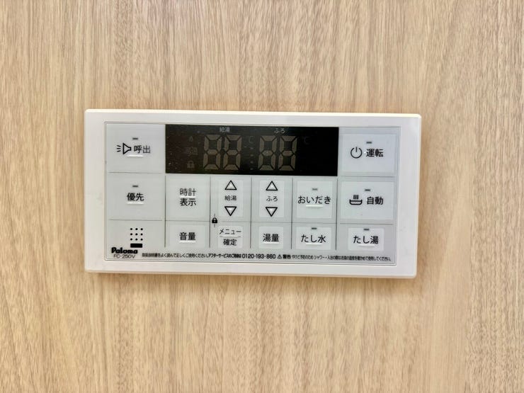 ◇浴室リモコン◇
水栓でお湯と水の量を調整してお湯の温度を調整するよりも、リモコンを利用すればボタン一つで温度を設定できます。呼出機能も付いていますのでお年寄りや小さなお子様も安心です。