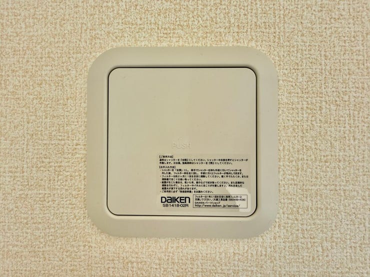 ◇24時間換気システム◇
お天気に関係なく常に換気ができます。ご家族が不在のときでも使用することができる、便利な機能です。湿気を外に逃がしやすくなるので、家を支える柱や梁の劣化の抑制につながります