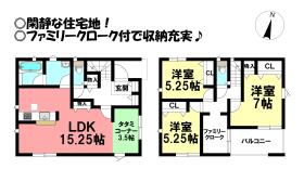 豊橋市多米東町３丁目