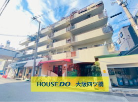 大阪市此花区四貫島１丁目